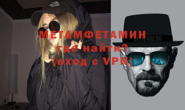 метадон Бугульма